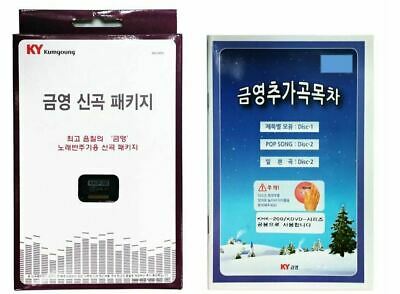 Ky Kumyoung Karaoke New Song Package + Song Index For Khk-200, Khk-300 -vol.73